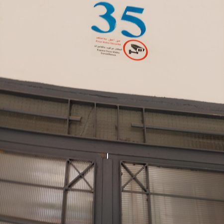 Apartamento Con Wifi 纳祖尔 外观 照片